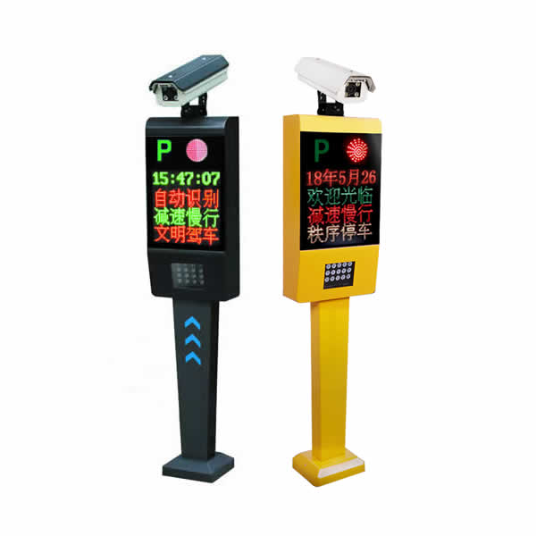 四行屏車牌識別一體機(jī)